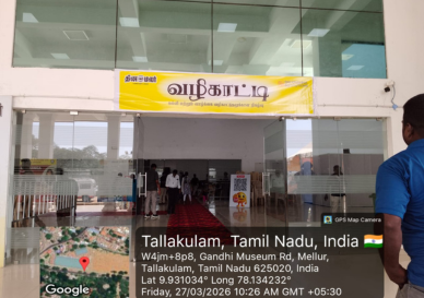 Dinamalar Vazhikatti Educational Exhibition